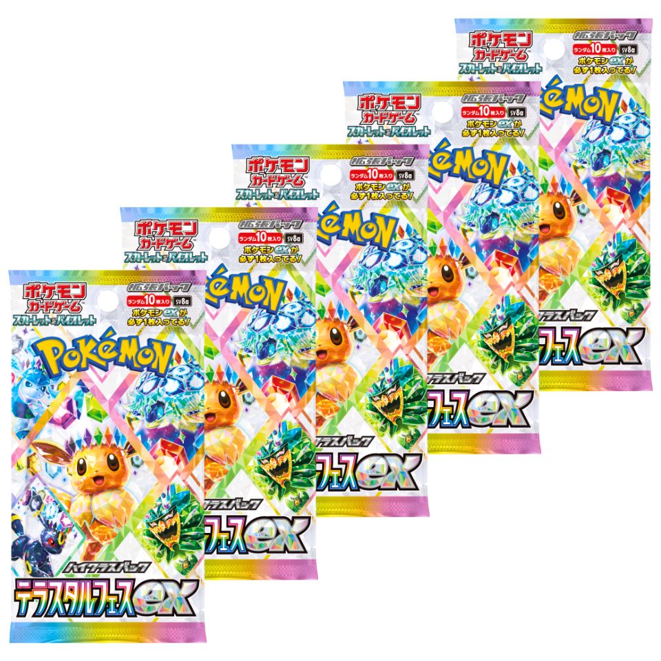 楽天市場】ポケモンカード ハイクラスパック テラスタルフェスex 1BOX