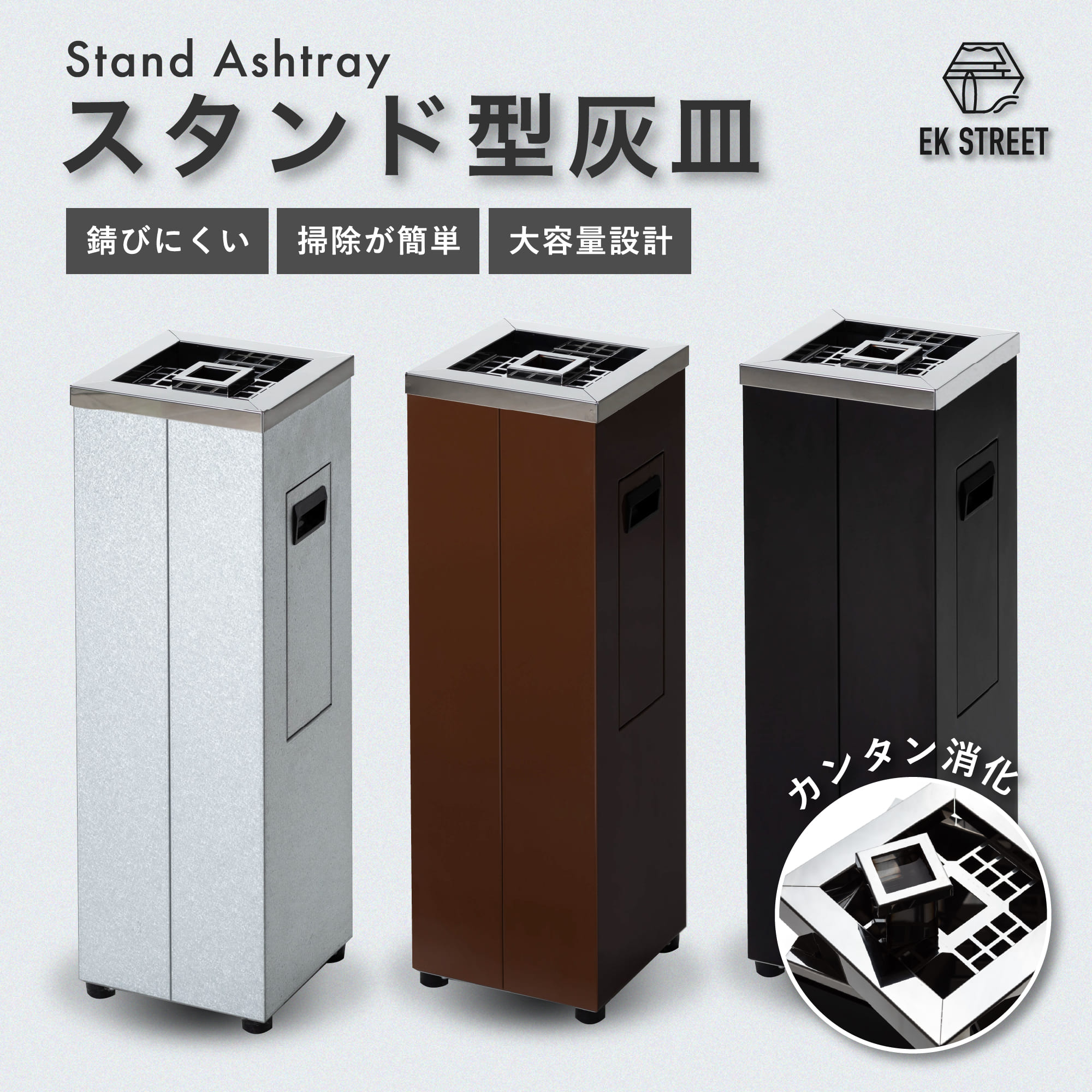 楽天市場】スタンド型灰皿 ASH TOWER 縦型灰皿 ガルバリウム鋼板