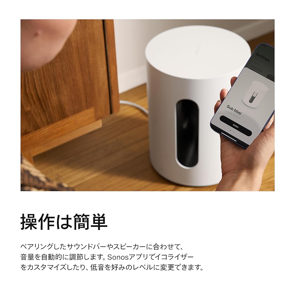 楽天市場】【30日保証/新品/即納】Sonos ソノス サブ Sub Mini ミニ