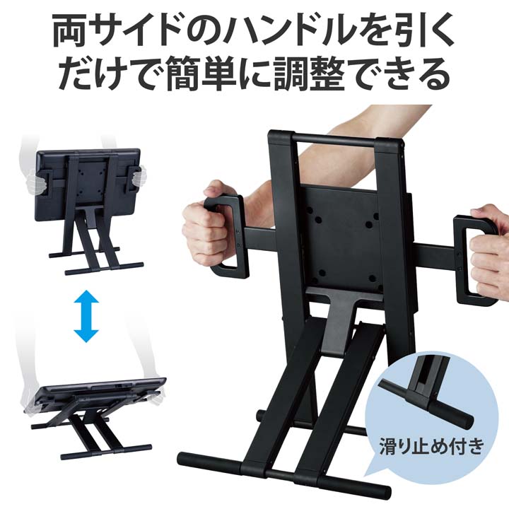 楽天市場】エレコム 液晶 ペン タブレット 用 スタンド 高さ調節 角度