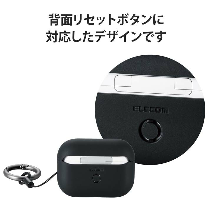 楽天市場】エレコム AirPods Pro 第2世代 用 TOUGH SLIM Lockケース