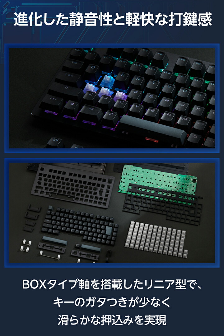 楽天市場】エレコム V custom VK720A 75％ サイズ ラピッドトリガー