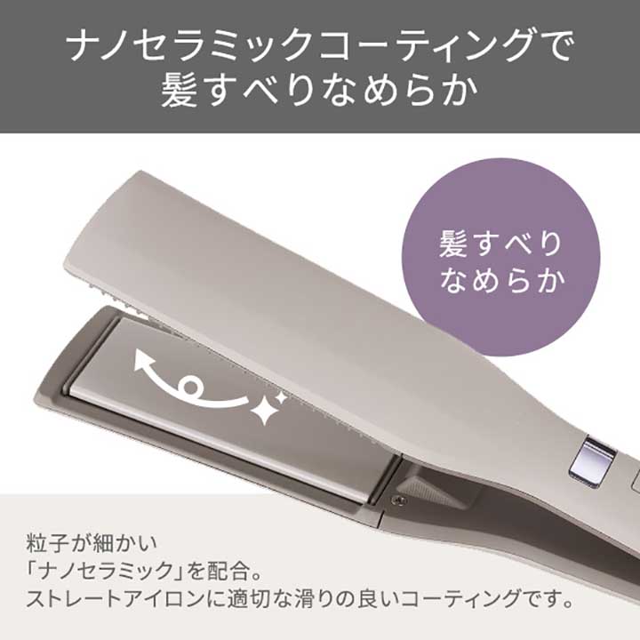 楽天市場】TESCOM プロテクト イオン ワイドプレート ストレート