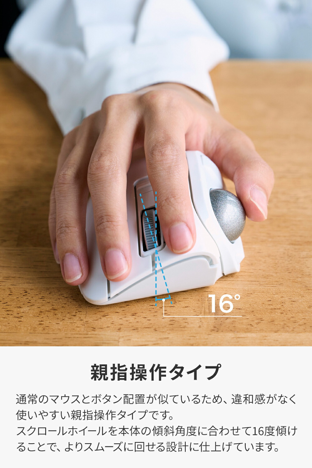 楽天市場】エレコム bitra 無線2.4GHz Bluetooth トラックボール