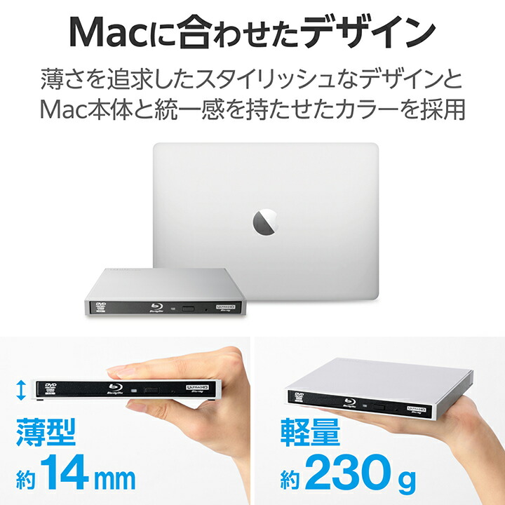 楽天市場】ロジテック Blu-rayデイスクドライブ USB Type-C(TM)対応