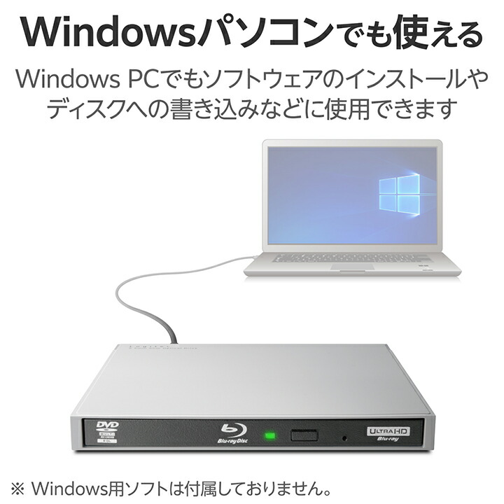 LBD-PWB6U3CVWH USB Type-C/A Blu-rayドライブ 楽天市場】ロジテック