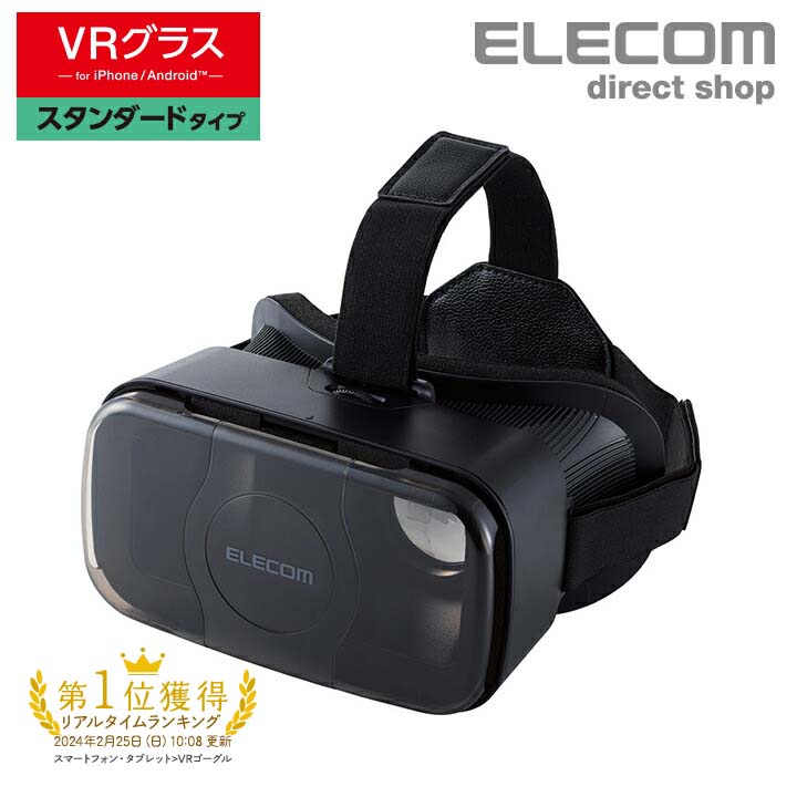楽天市場】VRの通販