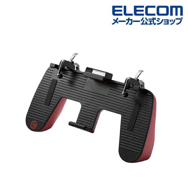 楽天市場】エレコム スマートフォン 用 ゲーミング グリップ 2ボタン