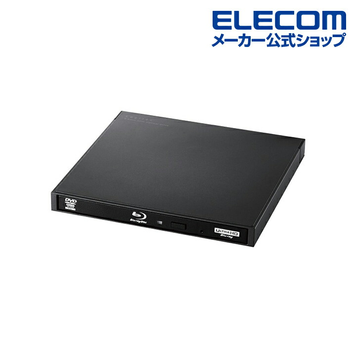 楽天市場】ロジテック Blu-ray ディスクドライブ Type-C 対応 USB3.0