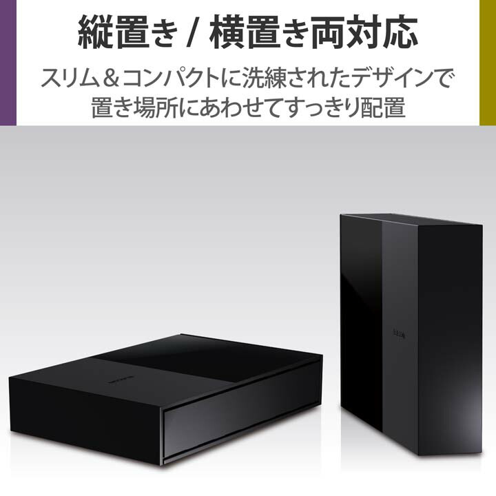 楽天市場】エレコム TV向け 外付け ハードディスク HDD 6TB ELECOM