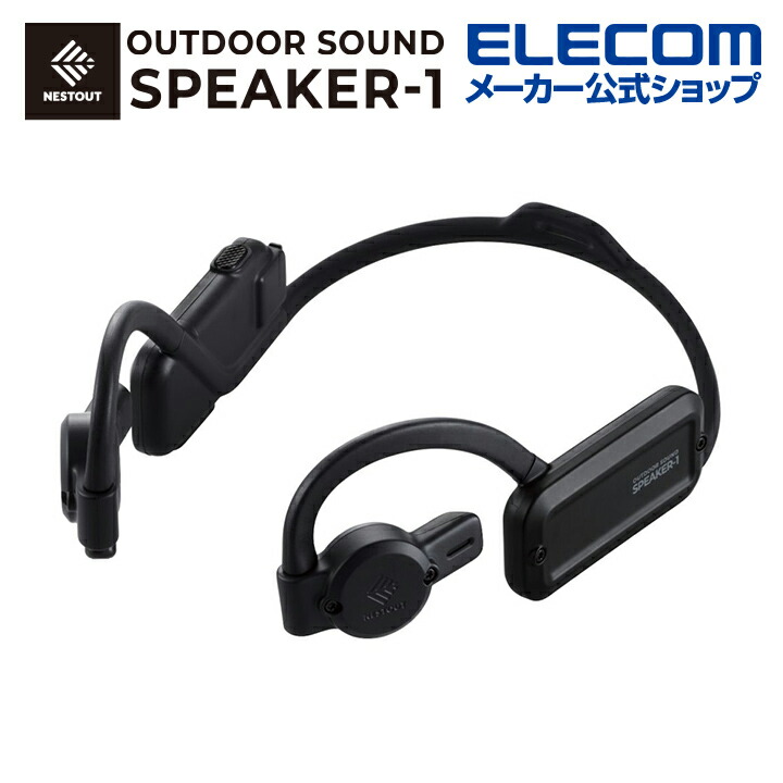 楽天市場】エレコム NESTOUT Bluetooth イヤホン オープンイヤー