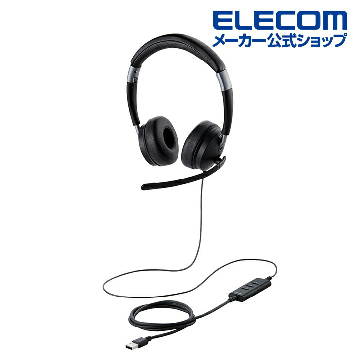 楽天市場】エレコム 有線ヘッドセット デュアルマイクノイズ