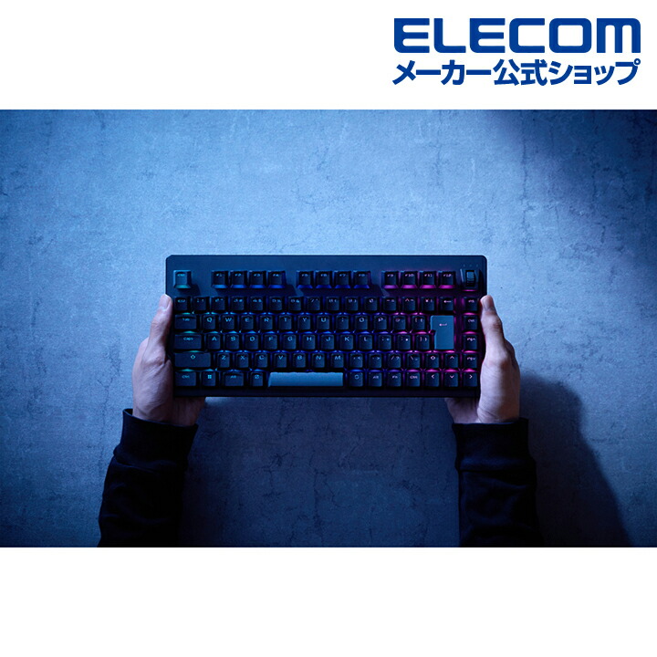 楽天市場】エレコム ワイヤレス ゲーミングキーボード V custom VK520L