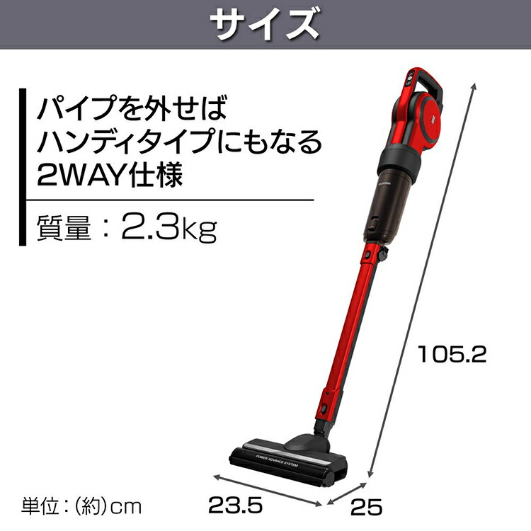 楽天市場】掃除機 紙パック式 アイリスオーヤマ コード式 クリーナー