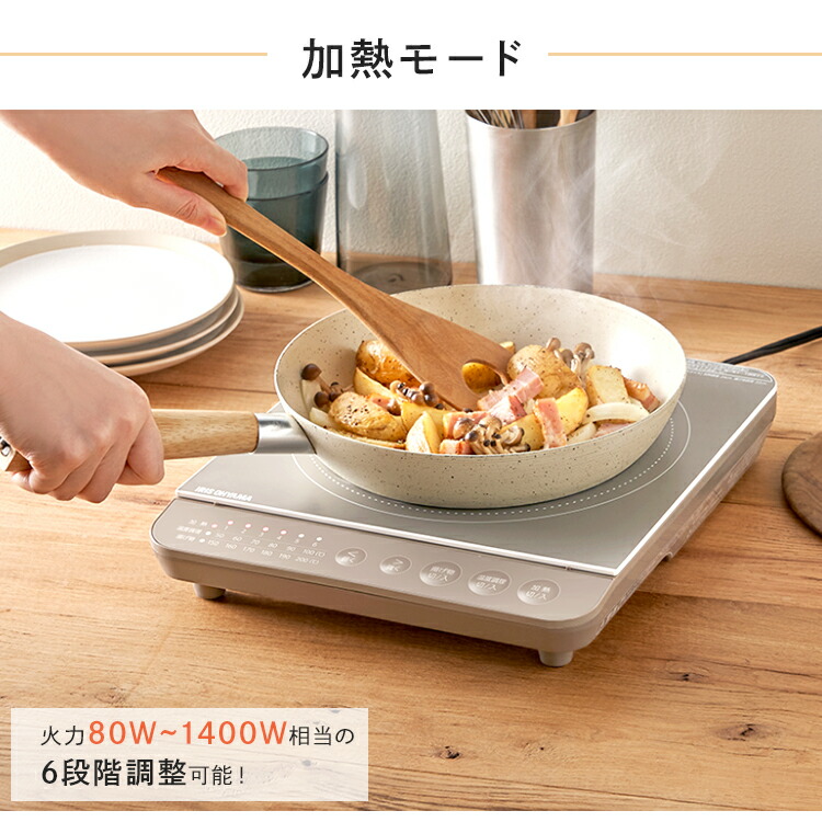 楽天市場】IHクッキングヒーター 1口 1400W 卓上 アイリスオーヤマ