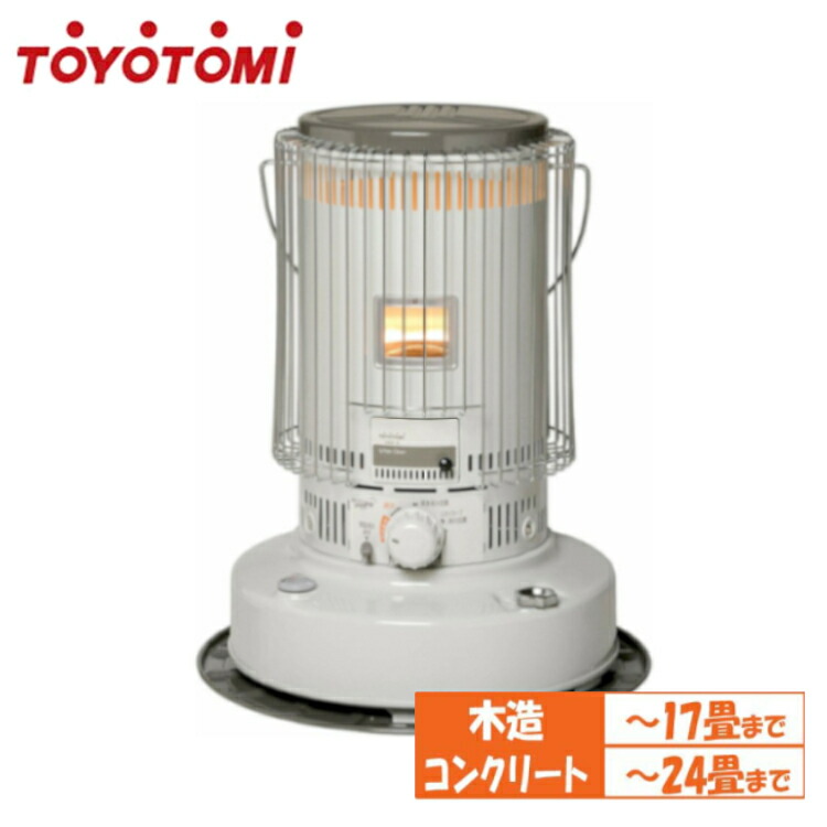 楽天市場】ストーブ 石油ストーブ おしゃれトヨトミ ストーブ レトロ