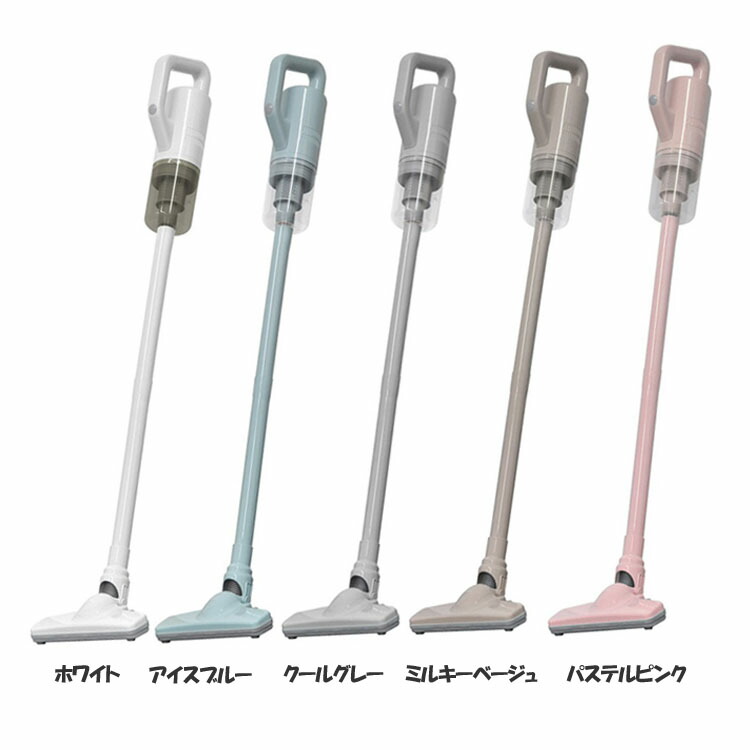 楽天市場】掃除機 ハンディ 軽量 コードレス 充電式 2WAYスティック