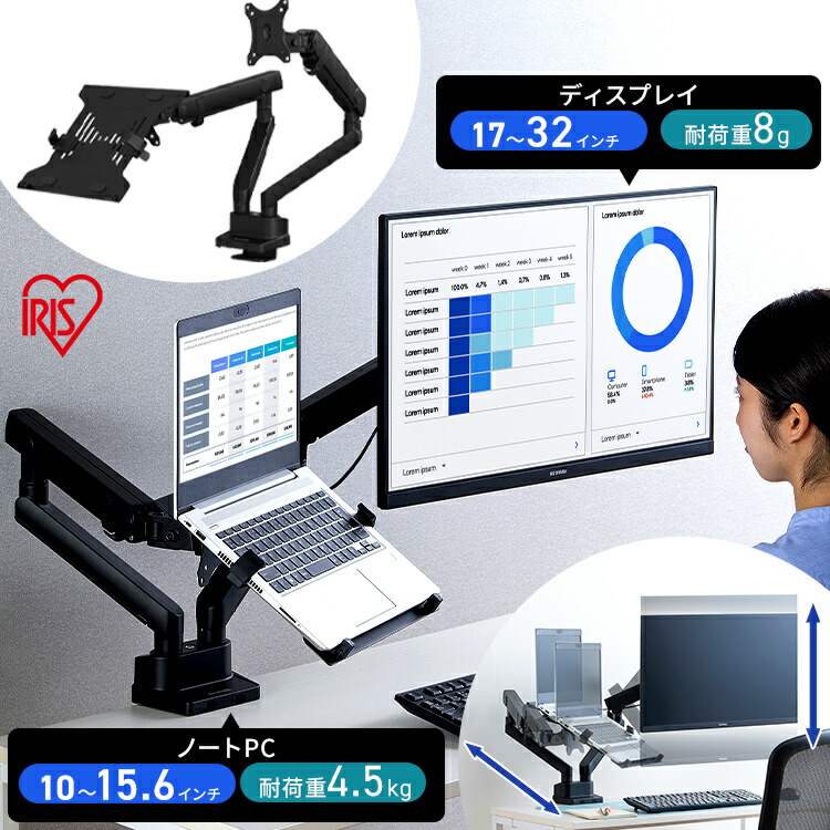 楽天市場】モニターアーム セット ディスプレイアーム クランプ メガ