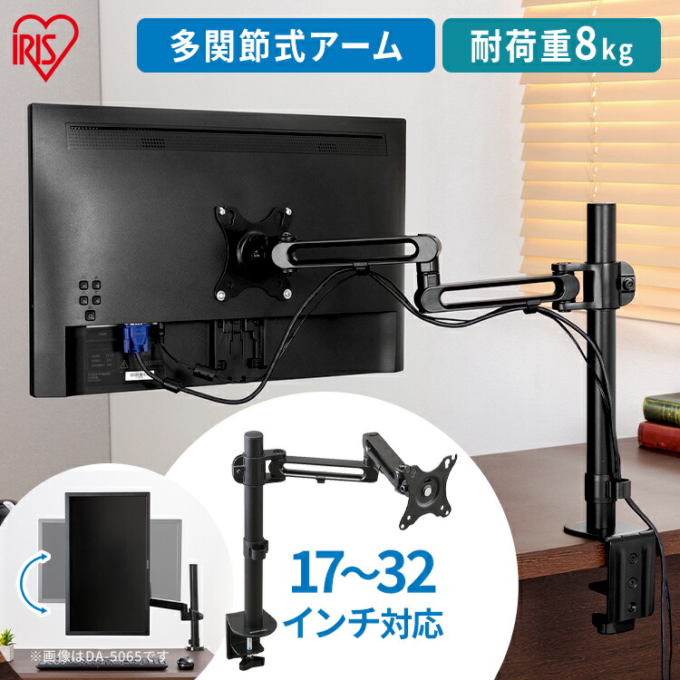 楽天市場】画面回転 モニター 23.8インチ hdmi スピーカー内蔵 高画質