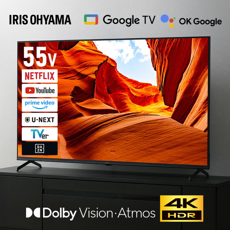 楽天市場】[スーパーSALE☆13,000円OFF]テレビ 液晶テレビ 55v 型 4K