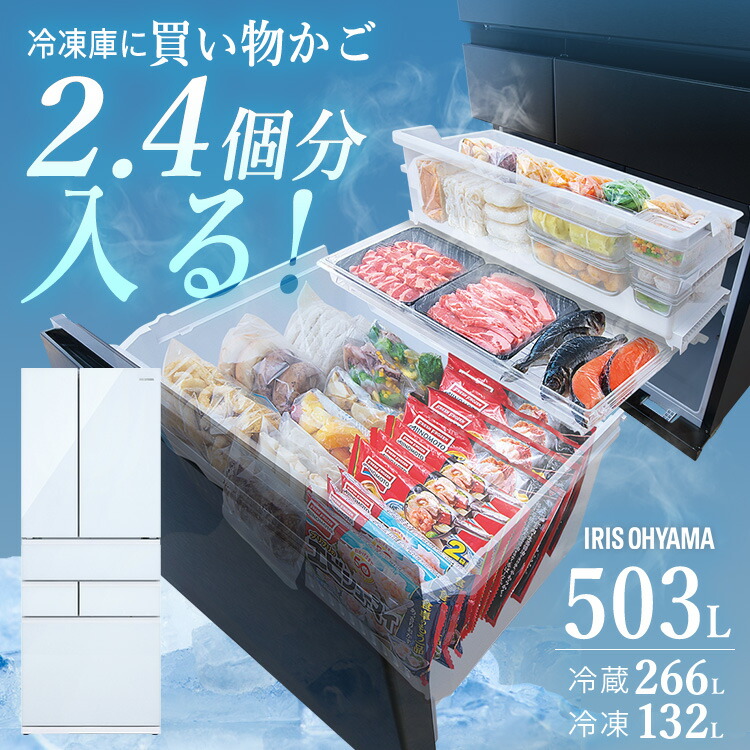 大型冷凍庫」の人気商品一覧 | 安い商品を通販サイトから探す - 価格.com