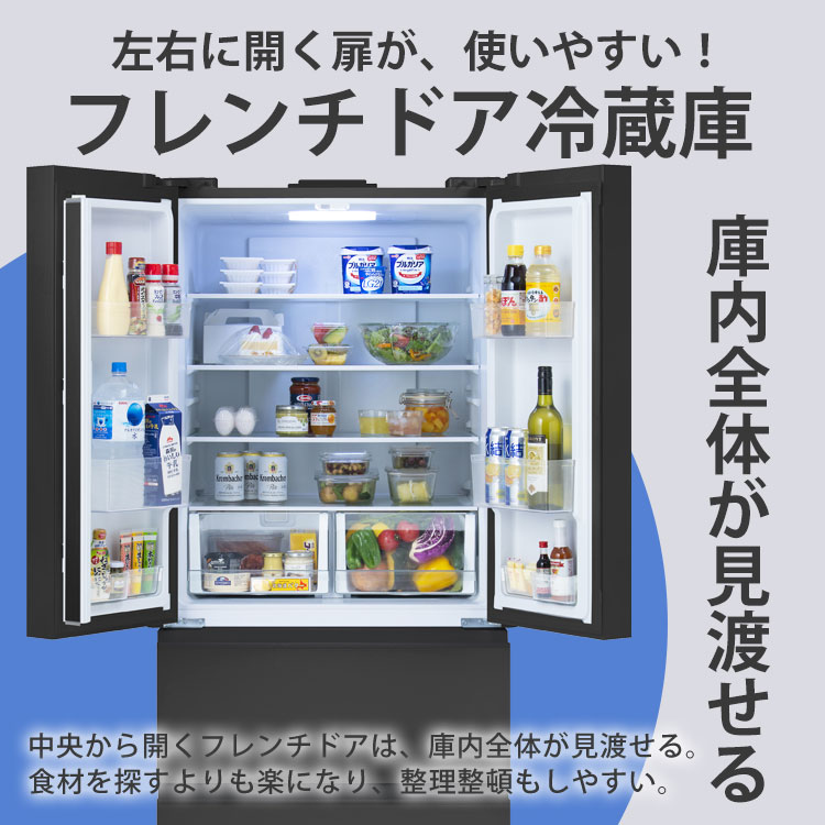 楽天市場】[スーパーSALE☆10％OFF]冷蔵庫 自動霜取り 両開き 418L