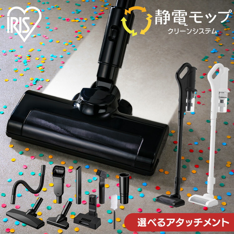 楽天市場】置くだけで充電スタンド 掃除機 コードレス サイクロン