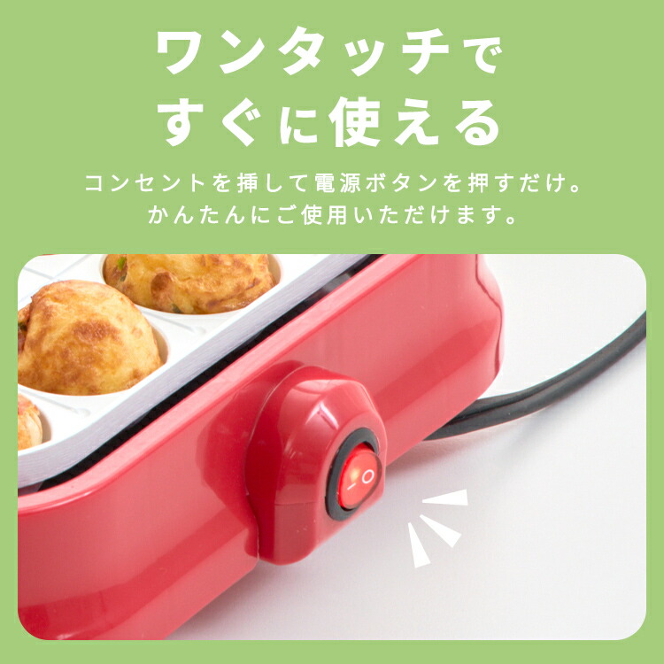 楽天市場】[スーパーSALE☆11％OFF]ホットプレート 焼肉 たこ焼き