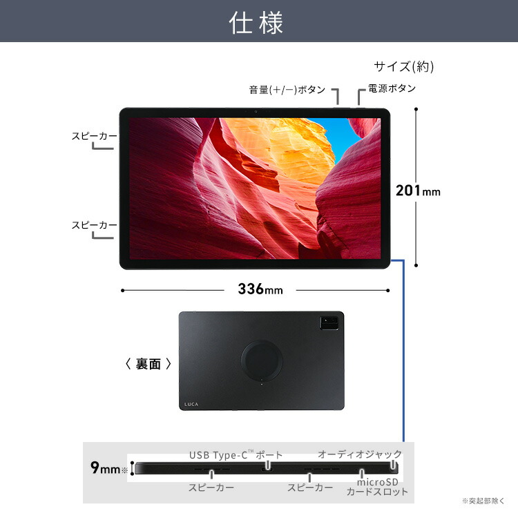 楽天市場】タブレットandroid 14インチ 8000mAh 128GB 6GB wi-fiモデル