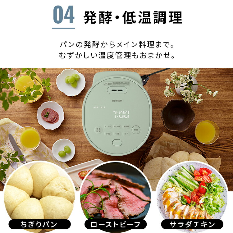 楽天市場】炊飯器 3合 一人暮らし用 3合炊き アイリスオーヤマ