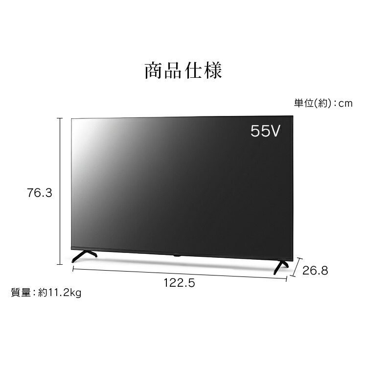 楽天市場】[スーパーSALE☆13,000円OFF]テレビ 液晶テレビ 55v 型 4K
