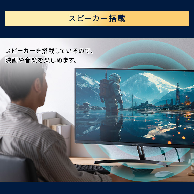 楽天市場】【3年保証】モニター 23インチ フルhd 高画質 100Hz VA