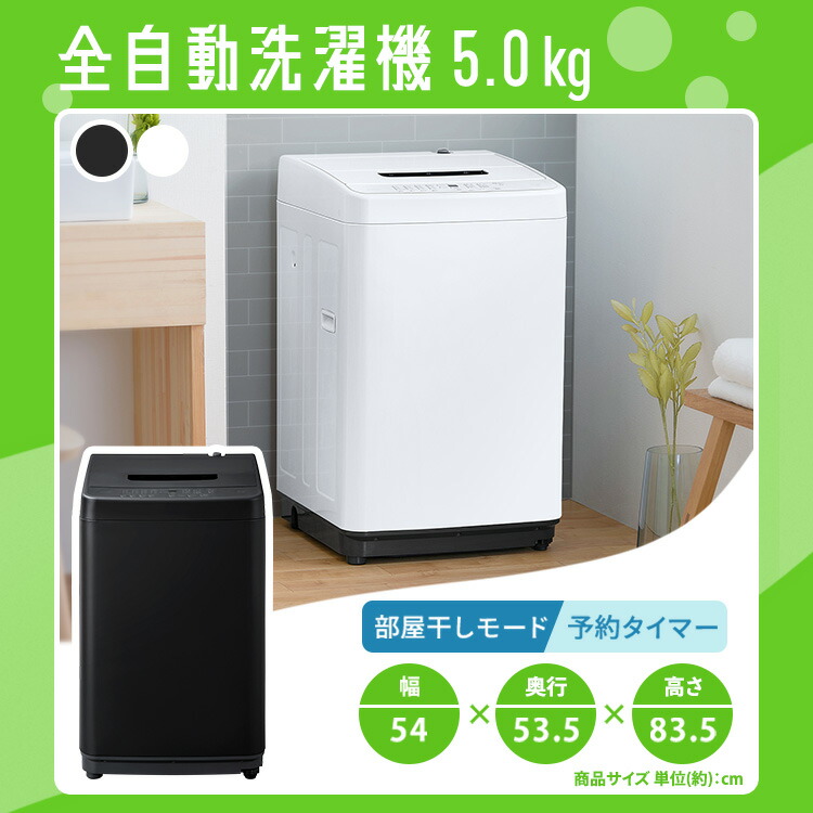 楽天市場】【新品】【設置サービス対象】家電セット 2点 冷蔵庫 133L