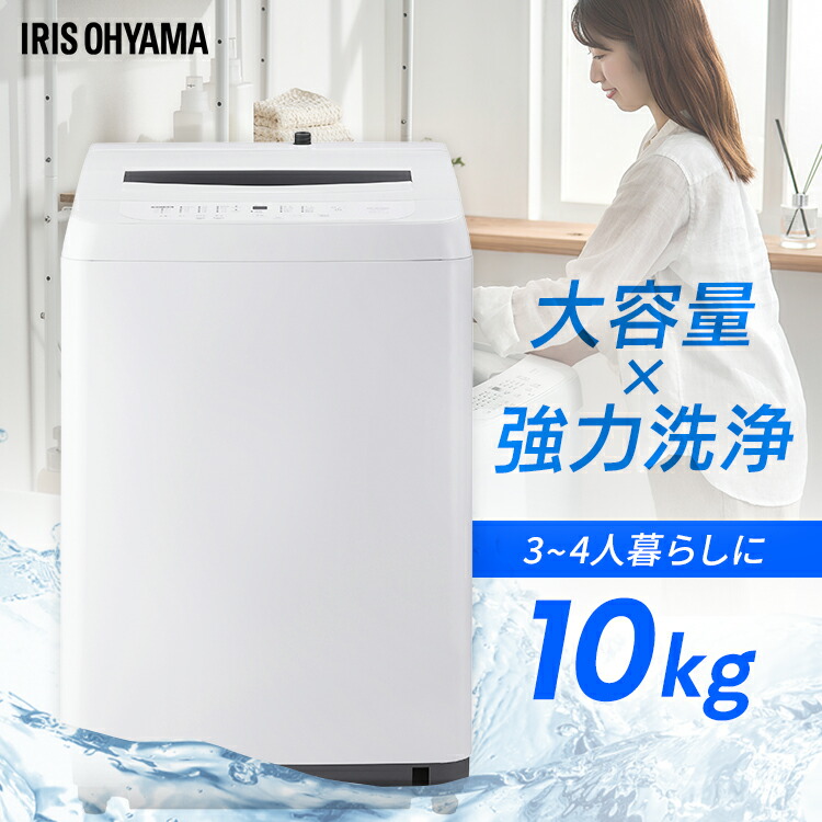 楽天市場】洗濯機 縦型の通販