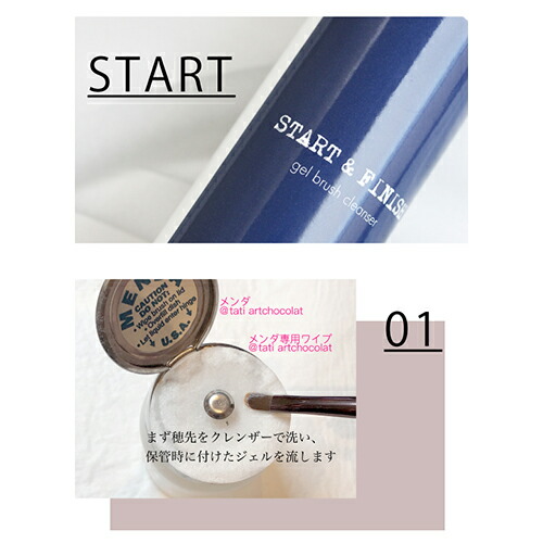 楽天市場】【最大3％OFF】 タチ tati メンテナンスジェル 50ml tati