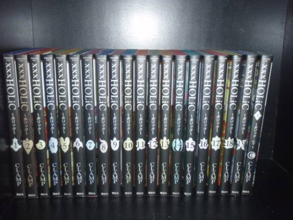 楽天市場】【最大3％OFF】 【中古】 送料無料 計20冊 xxxHOLiC