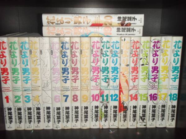 楽天市場】【最大3％OFF】 【中古】 送料無料 完全版 花より男子 全20