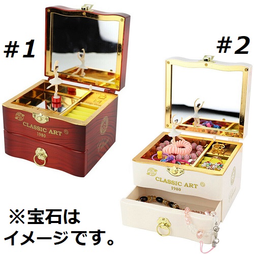 楽天市場】ジュエリー オルゴール 兼用 2段式 アクセサリーボックス