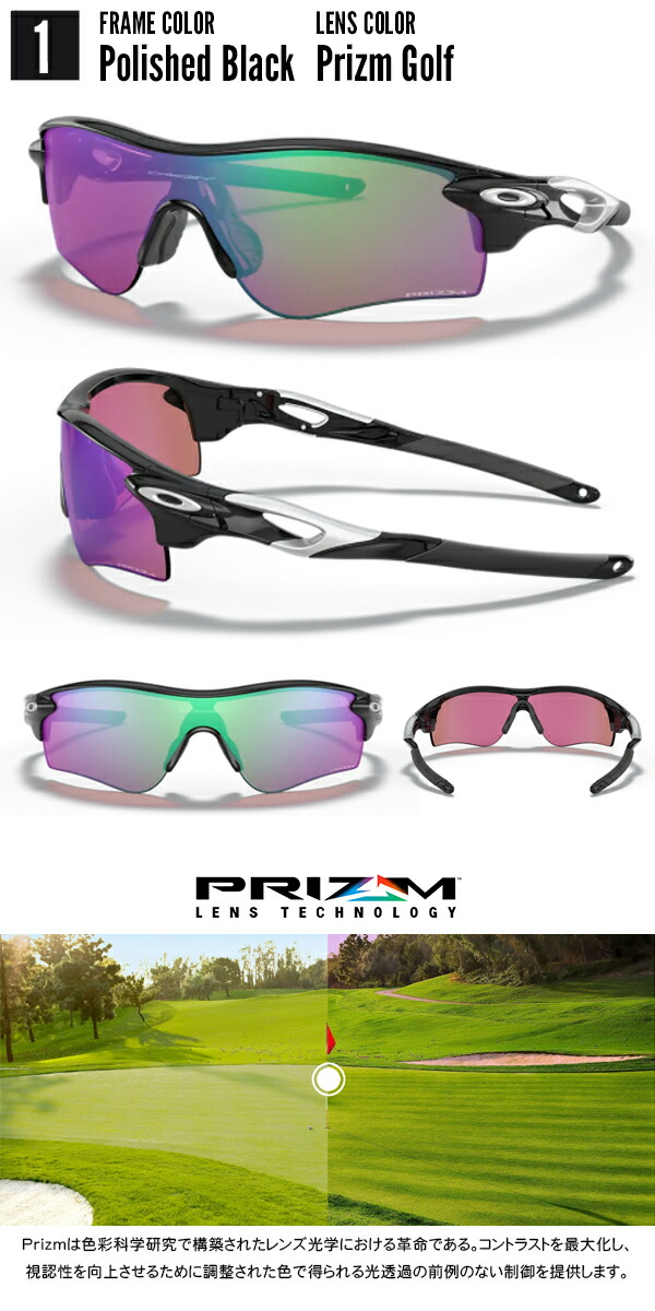 楽天市場】40%off 送料無料 オークリー サングラス OAKLEY RADARLOCK