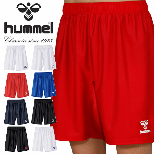 楽天市場】ヒュンメル メンズ ショートパンツ hummel プラクティス