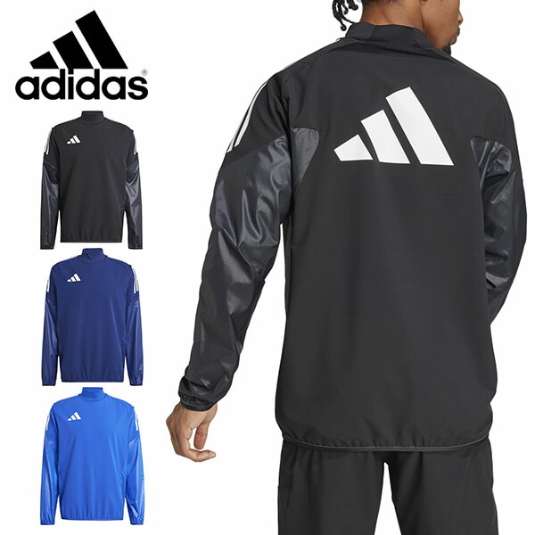 楽天市場】送料無料 アディダス メンズ ピステ トップ adidas ウインド