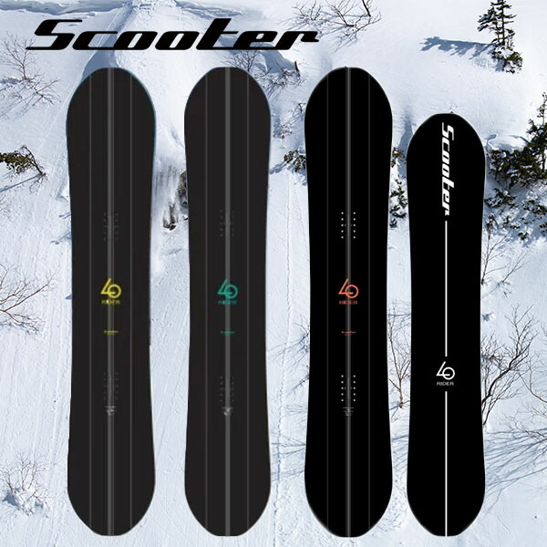 楽天市場】送料無料 スノーボード 板 Scooter スクーター LO-RIDER