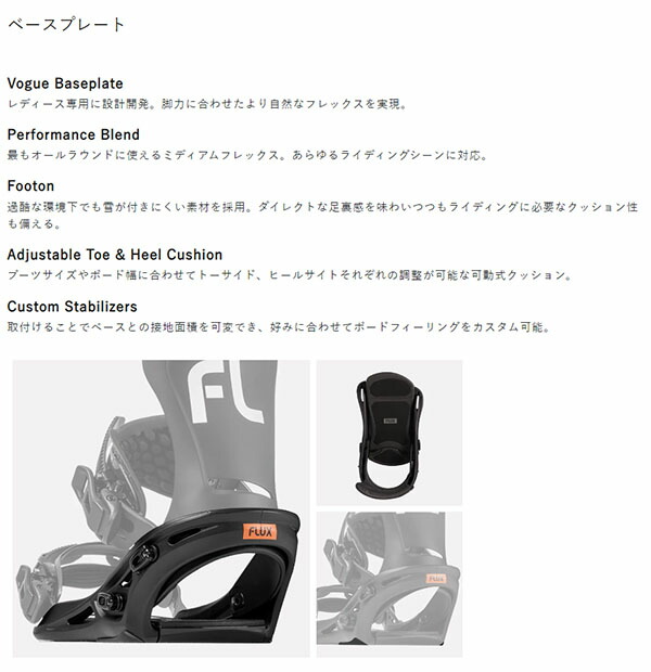 20-21モデル FLUX GS レディース ビンディング SMサイズ 楽天市場