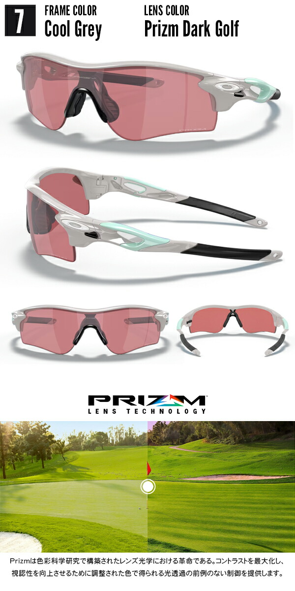 楽天市場】40%off 送料無料 オークリー サングラス OAKLEY RADARLOCK