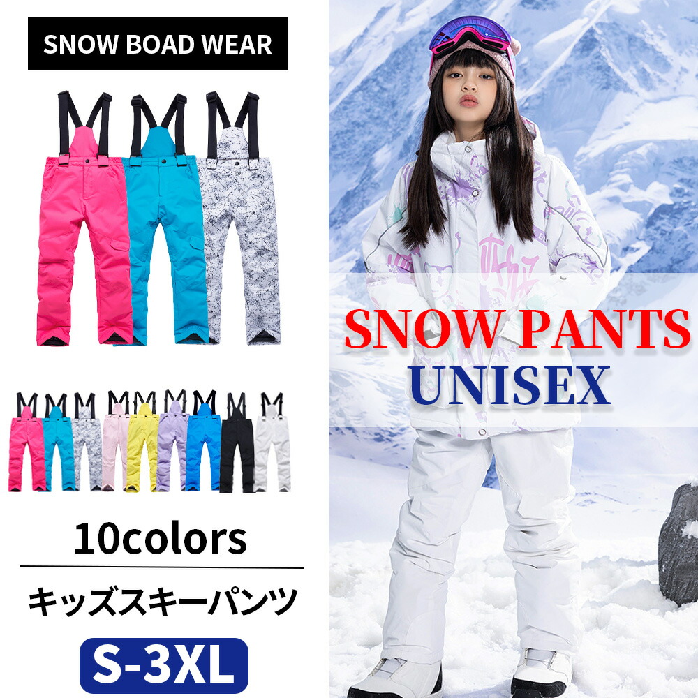 楽天市場】花柄 パンツ（スキー用ウェア｜ウィンタースポーツ