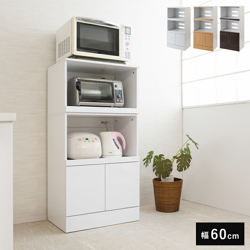 食器棚 スライド 扉」の人気商品一覧 | 安い商品を通販サイトから探す