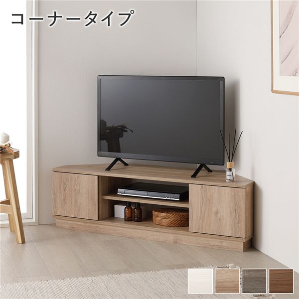 テレビ台 コーナータイプ avラック」の人気商品一覧 | 安い商品を通販