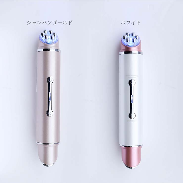 楽天市場】濃厚コラーゲン美容液セット 目元ケア 美顔器 目元 口元