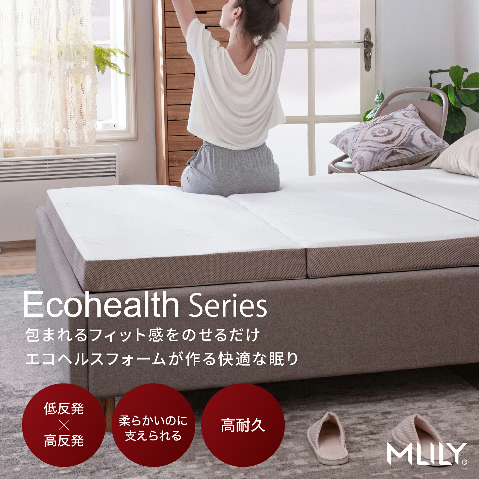 楽天市場】【スーパーSALE☆15%OFF】マットレス トッパー 低反発