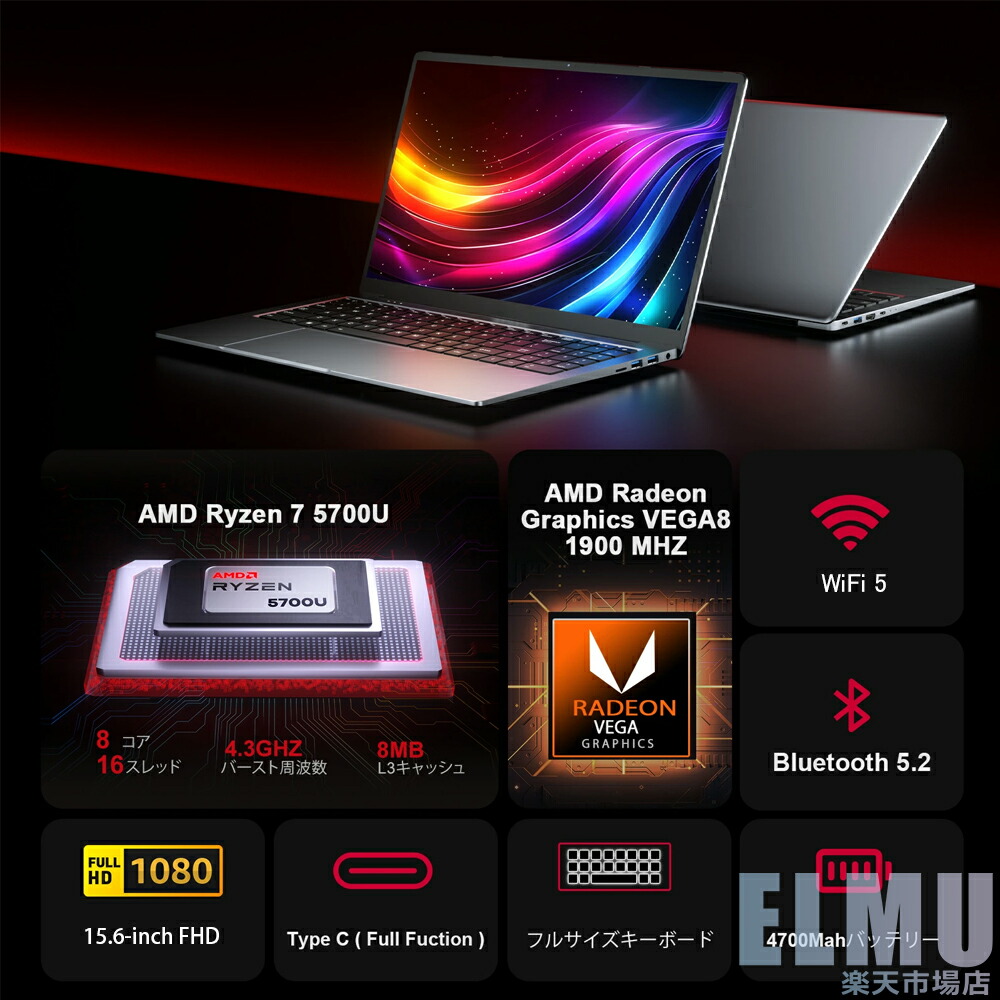 楽天市場】【三年保証☆Office付き】 ノートパソコン 新品 AMD Ryzen 7